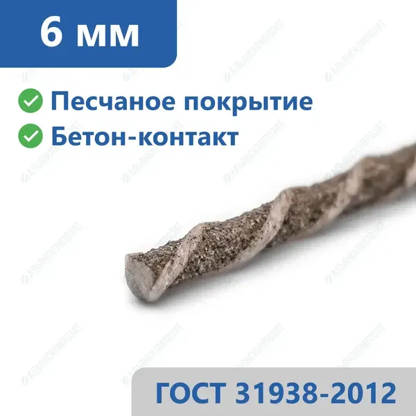 Стеклопластиковая арматура 6 мм в Тамбове