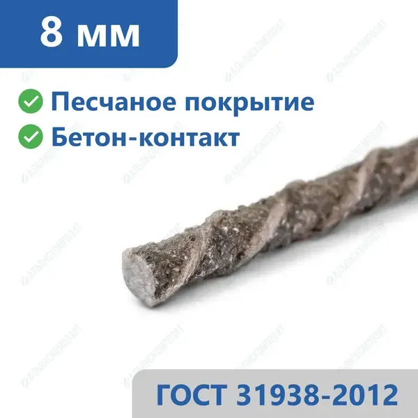 Стеклопластиковая арматура 8 мм в Тамбове