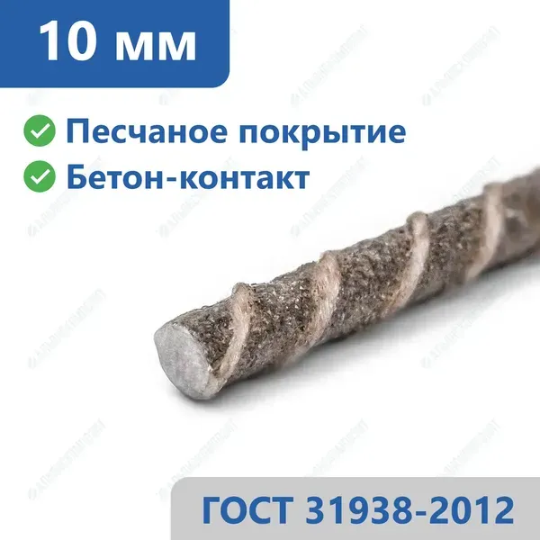 Стеклопластиковая арматура 10 мм в Тамбове